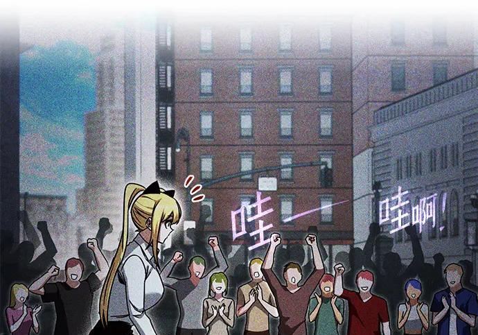 [第84话] 亡者之主（1） 第274页