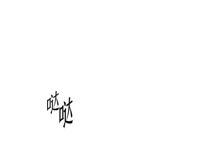 [第84话] 亡者之主（1） 第283页