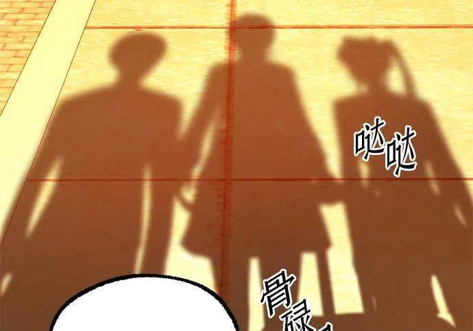 [第84话] 亡者之主（1） 第286页
