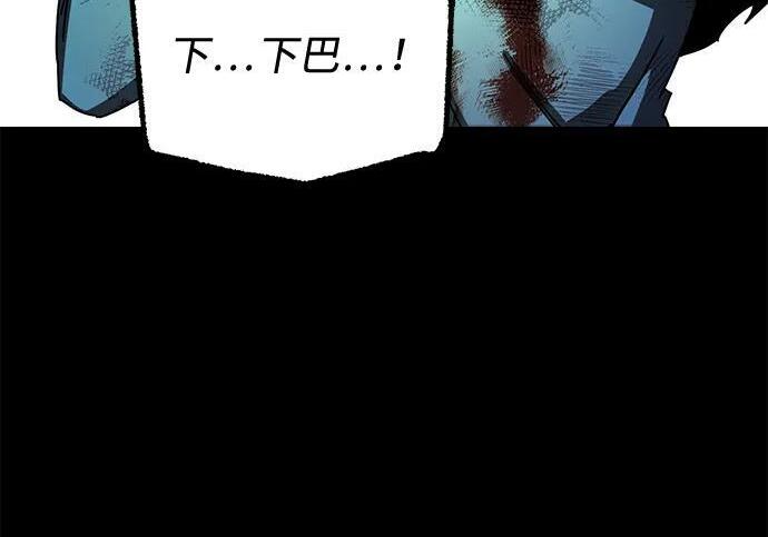 [第85话] 亡者之主（2） 第7页