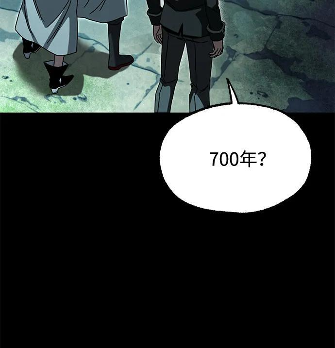[第85话] 亡者之主（2） 第31页