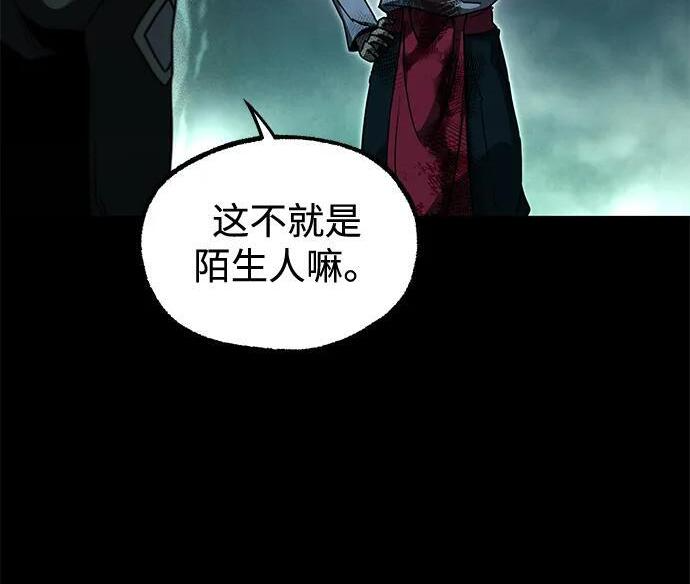 [第85话] 亡者之主（2） 第62页