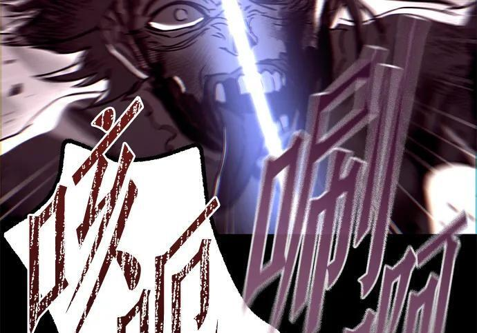 [第85话] 亡者之主（2） 第81页