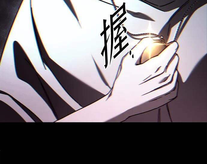 [第85话] 亡者之主（2） 第103页