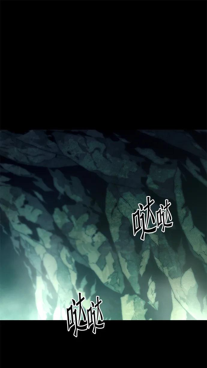 [第85话] 亡者之主（2） 第201页