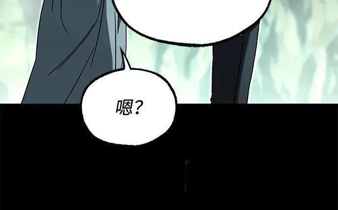[第85话] 亡者之主（2） 第211页