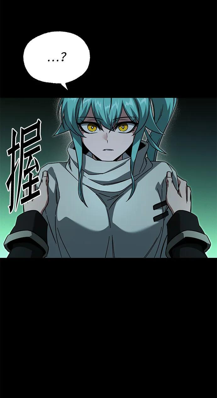 [第85话] 亡者之主（2） 第213页
