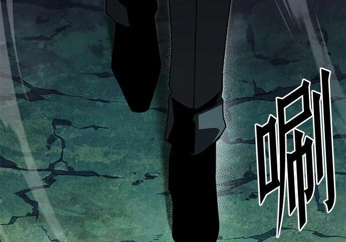 [第86话] 陨落之星 第60页