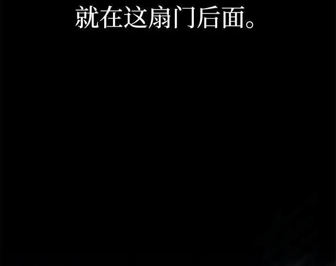 [第86话] 陨落之星 第62页