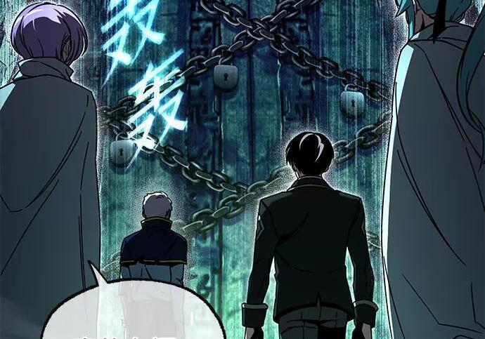 [第86话] 陨落之星 第65页