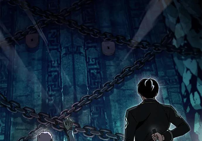 [第86话] 陨落之星 第78页