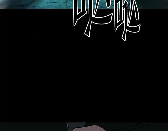 [第86话] 陨落之星 第80页