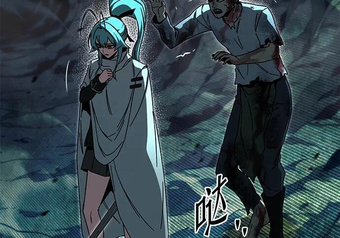 [第86话] 陨落之星 第108页