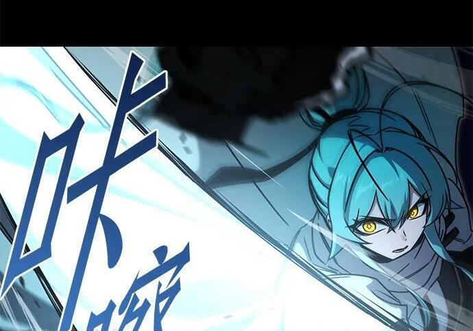 [第86话] 陨落之星 第120页
