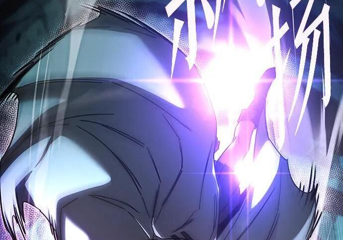 [第86话] 陨落之星 第124页
