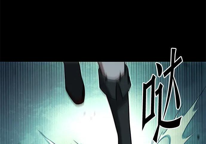 [第86话] 陨落之星 第128页