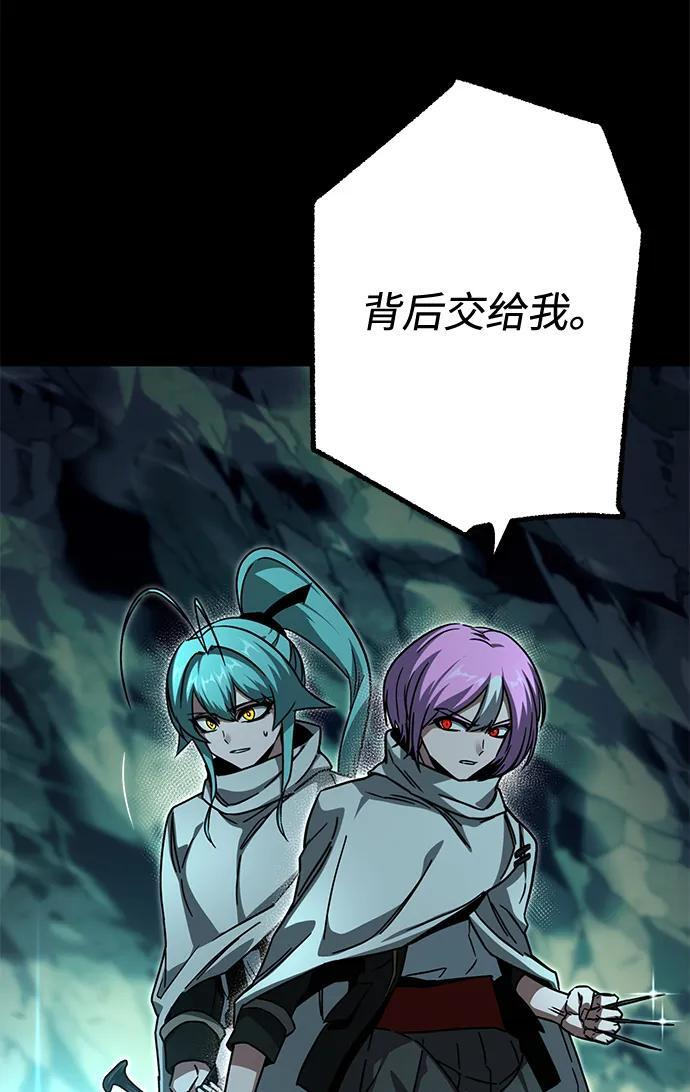 [第86话] 陨落之星 第130页