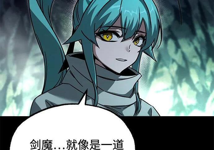 [第86话] 陨落之星 第149页
