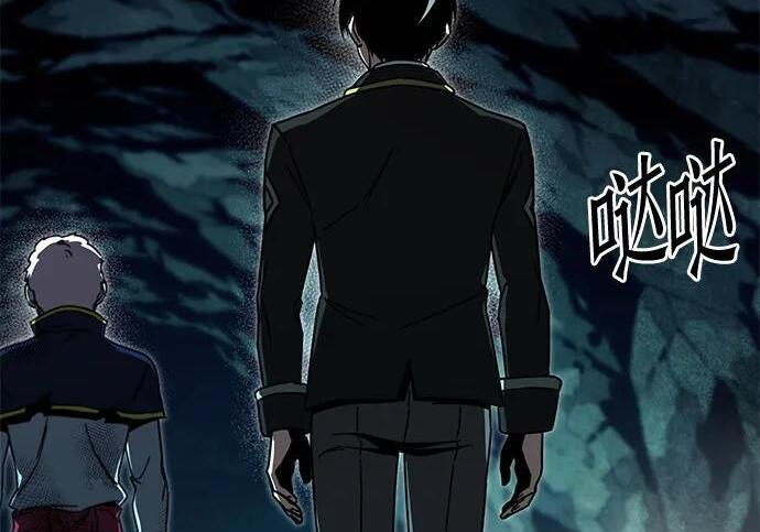 [第86话] 陨落之星 第152页