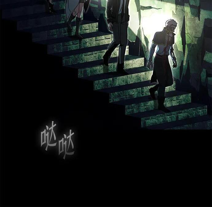 [第86话] 陨落之星 第188页