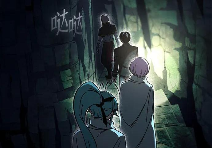 [第86话] 陨落之星 第190页