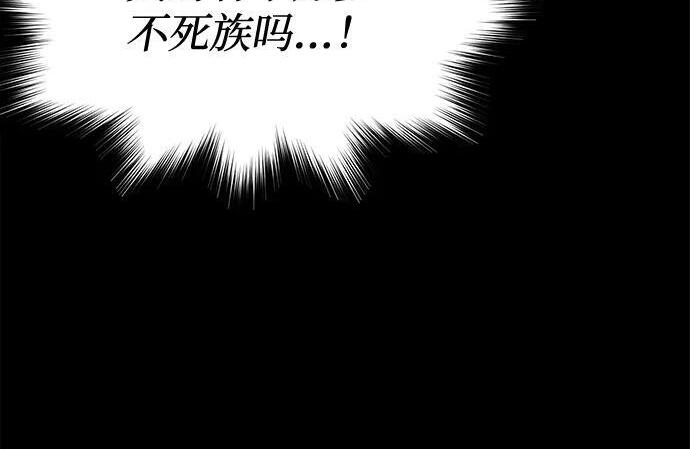[第86话] 陨落之星 第225页