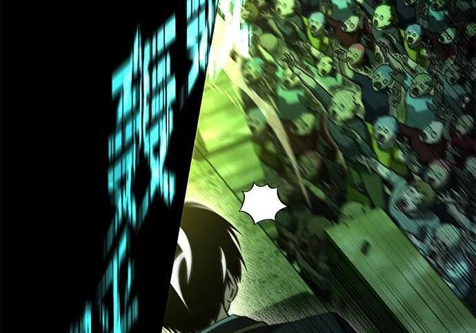 [第86话] 陨落之星 第235页