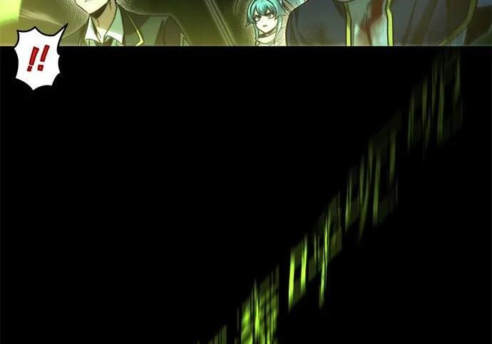 [第86话] 陨落之星 第238页