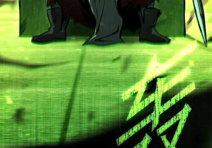 [第86话] 陨落之星 第248页