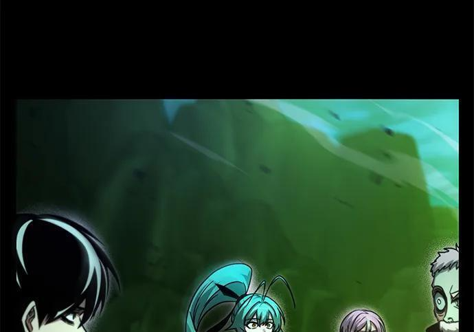 [第86话] 陨落之星 第263页
