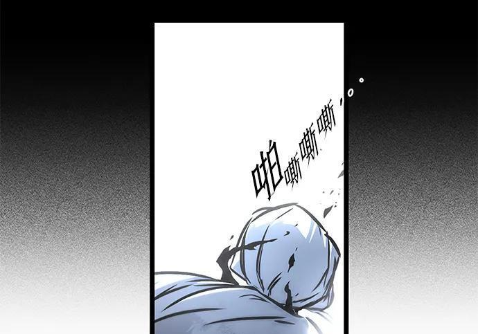 [第86话] 陨落之星 第273页