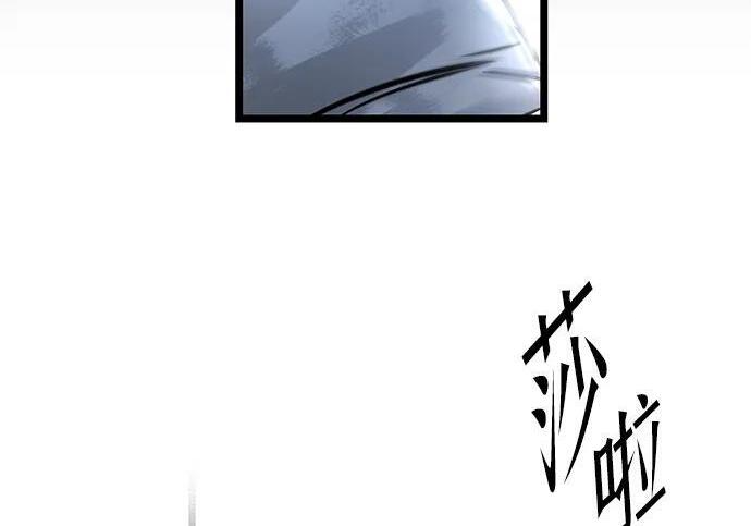[第86话] 陨落之星 第274页