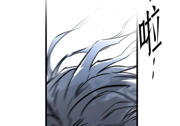 [第86话] 陨落之星 第275页