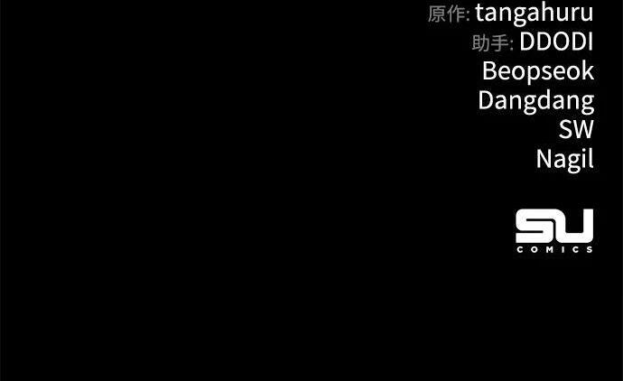 [第86话] 陨落之星 第292页