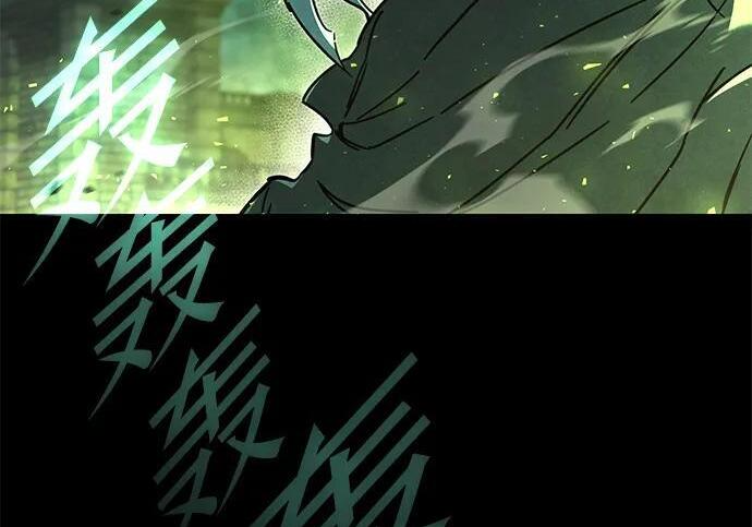 [第87话] 亡者之主（3） 第8页