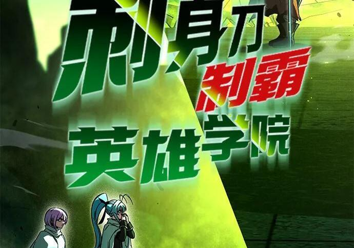 [第87话] 亡者之主（3） 第11页