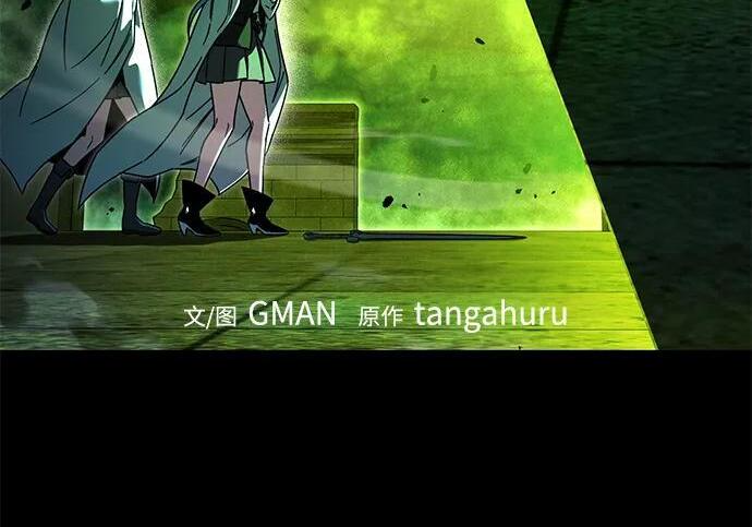[第87话] 亡者之主（3） 第12页