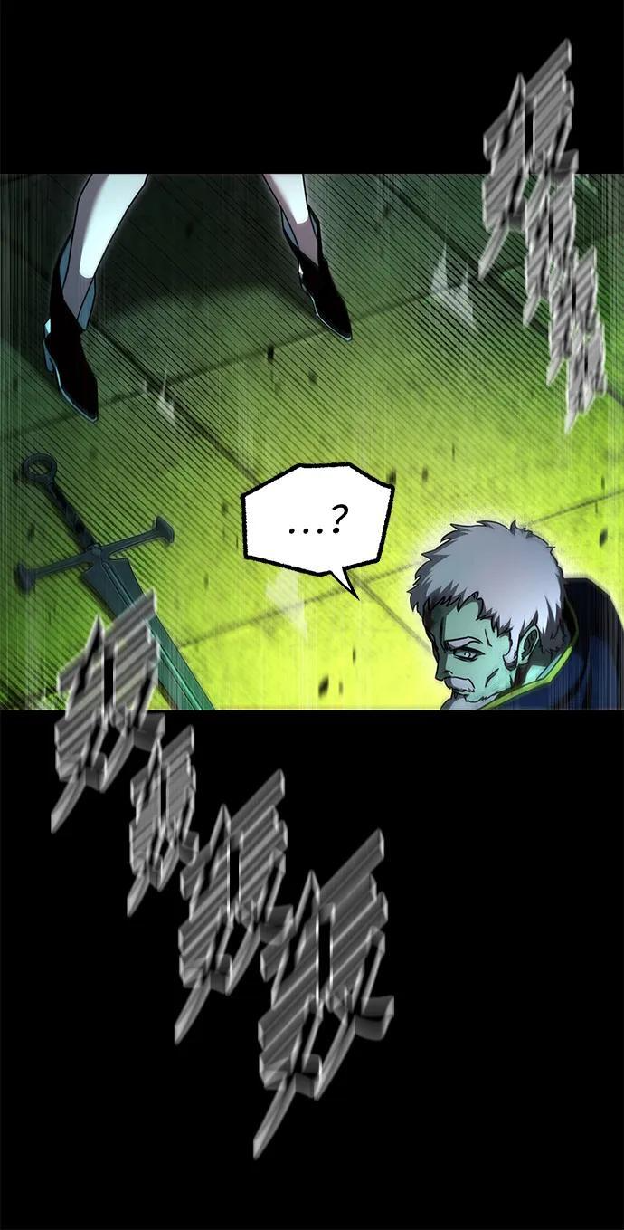 [第87话] 亡者之主（3） 第25页