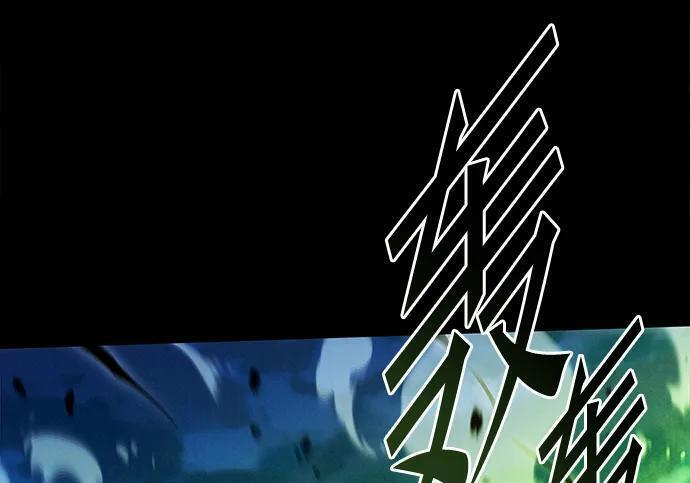 [第87话] 亡者之主（3） 第37页