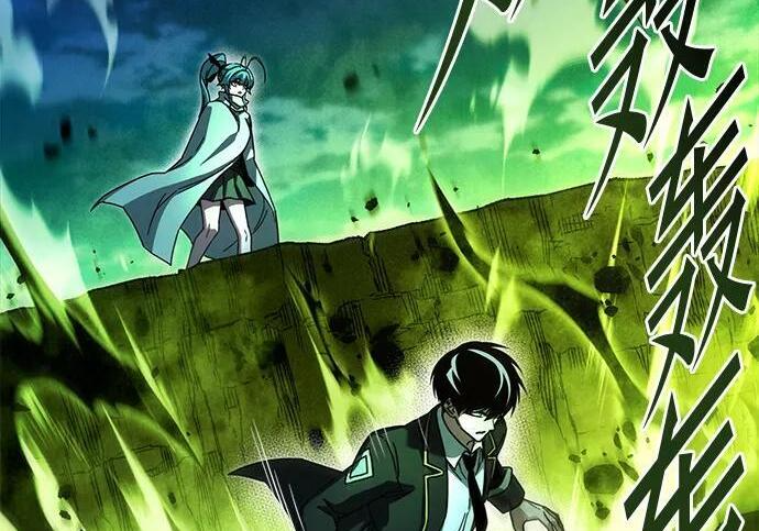 [第87话] 亡者之主（3） 第38页