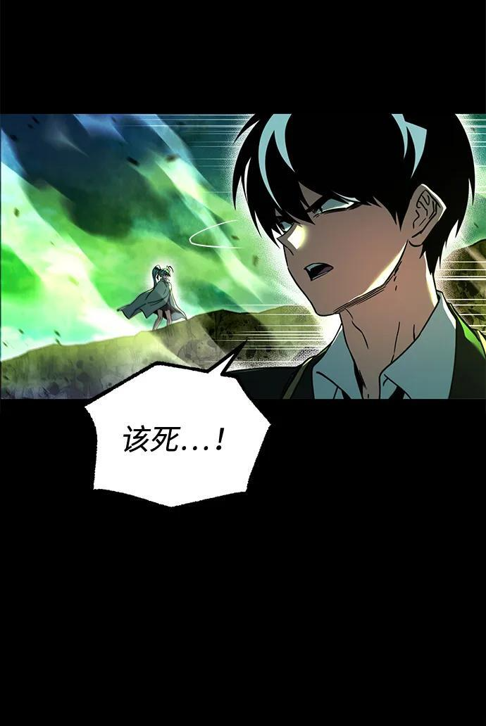 [第87话] 亡者之主（3） 第44页