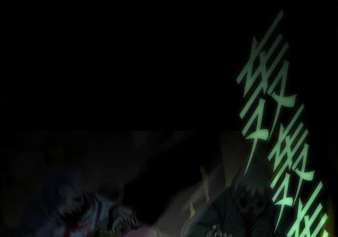 [第87话] 亡者之主（3） 第45页