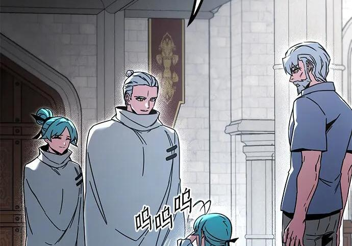 [第87话] 亡者之主（3） 第56页