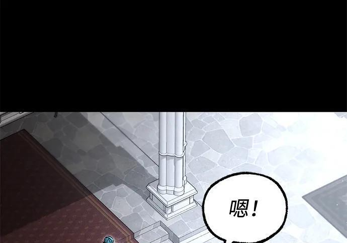 [第87话] 亡者之主（3） 第64页