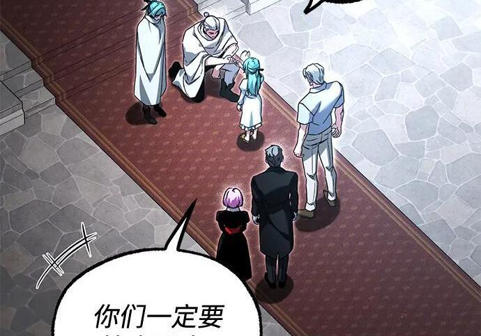 [第87话] 亡者之主（3） 第65页