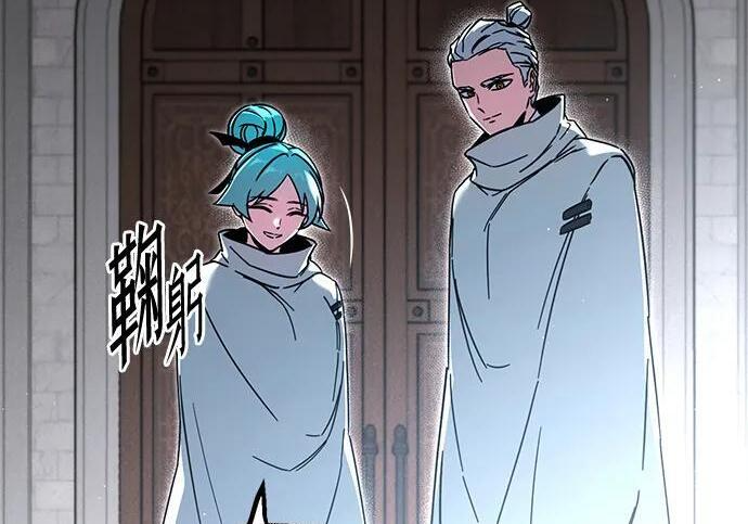 [第87话] 亡者之主（3） 第68页