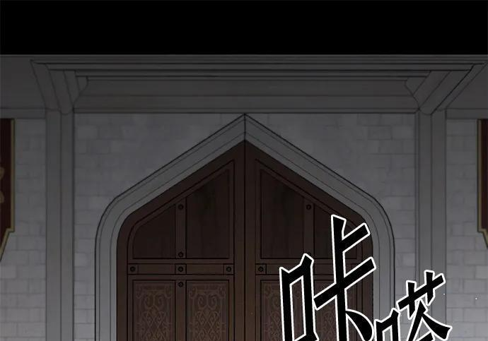 [第87话] 亡者之主（3） 第70页