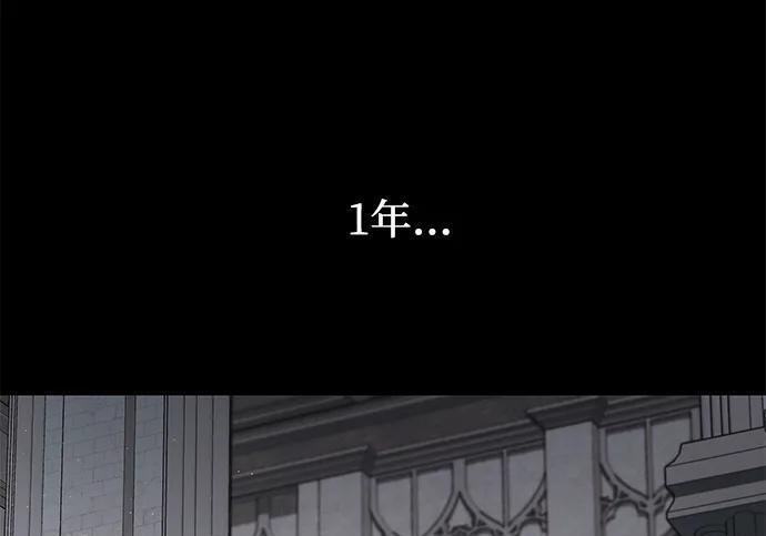 [第87话] 亡者之主（3） 第75页