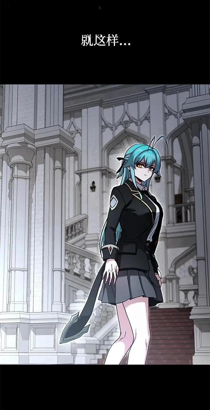 [第87话] 亡者之主（3） 第85页