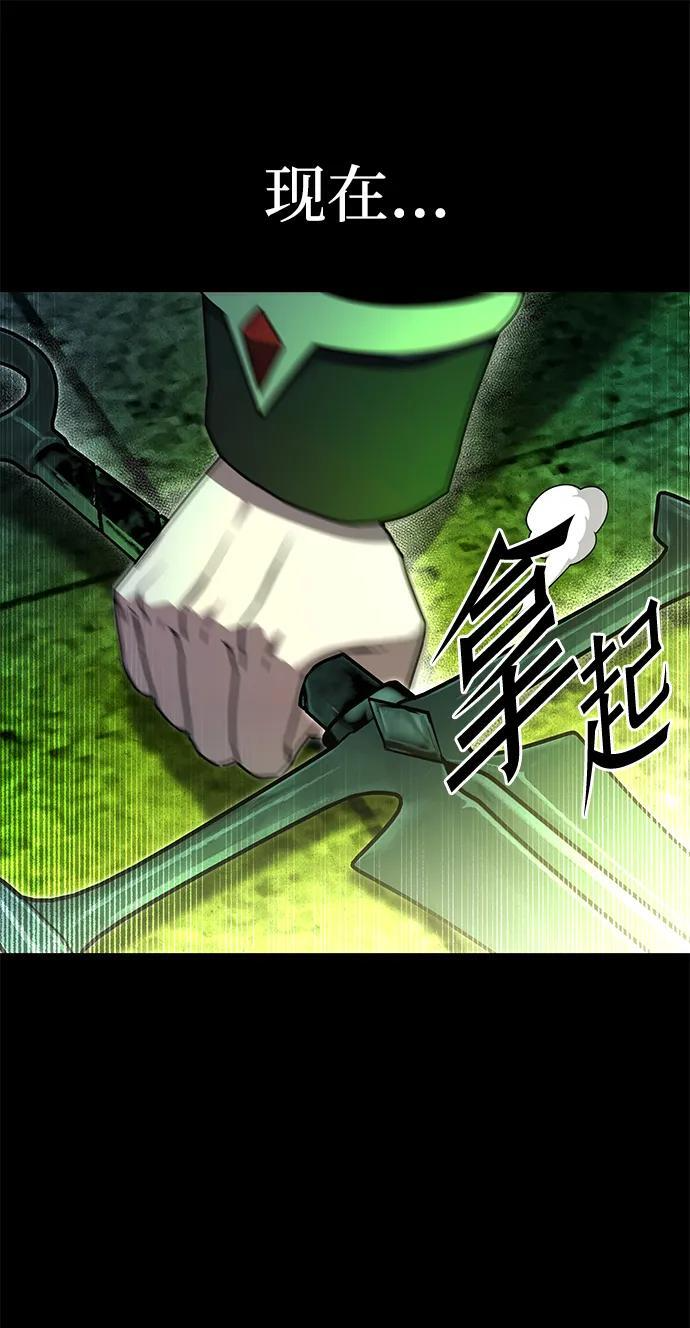[第87话] 亡者之主（3） 第95页